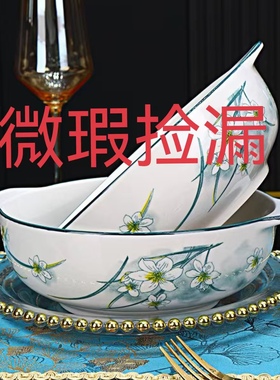 微瑕疵捡漏家用陶瓷汤碗水煮鱼碗酸菜鱼盆饭店酒店商用大号龙虾碗