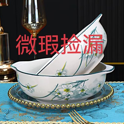 陶瓷水煮鱼饭店汤碗微瑕疵特价