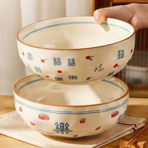 ins风8英寸中式家用陶瓷汤碗菜碗面碗喜庆福字餐具大容量汤碗