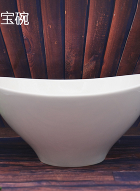 特色陶瓷碗家用酒店餐具纯白色大汤碗创意沙拉碗菜盘元宝冷菜碗