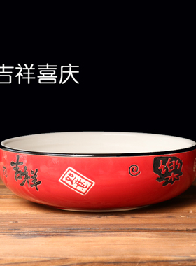 乐宴红色加厚大碗汤碗  家用大码菜碗 防烫手陶瓷碗 冒菜碗可定制