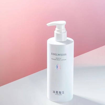 TST身体乳滋润舒缓肌肤补水