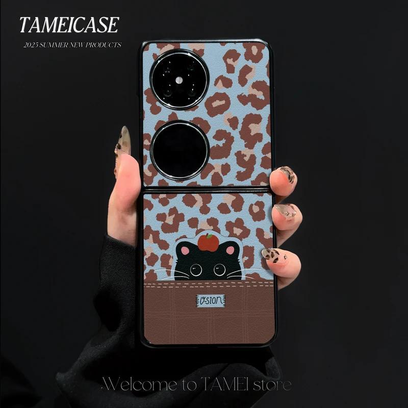 豹纹小猫羊皮适用华为pocket2手机壳FINDN3FLIP折叠屏华为pockets