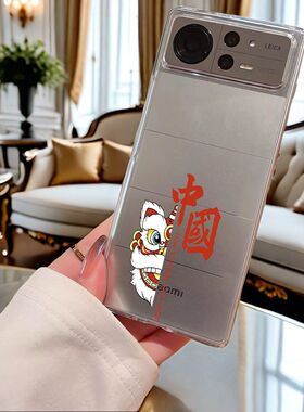 国潮适用小米mixfold4手机壳mixfold3折叠屏MIXFold2超薄保护套