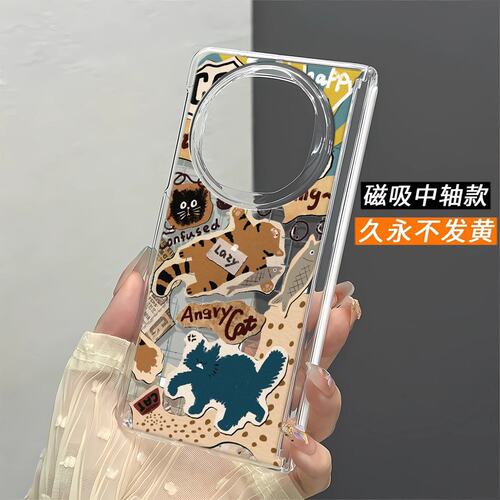懒惰小猫适用OPN5中轴磁吸折叠荣耀v3/vs3华为x3x5x6新VivoXFold3