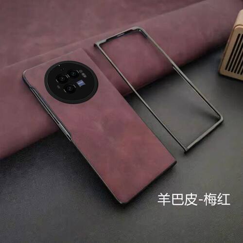 适用于VIVOXFold3手机壳高档商务xfold3pro甄选羊巴皮保护套