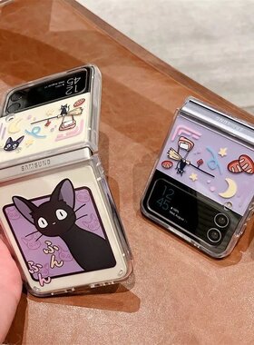 新款适用p50pocket折叠三星zflip4/3手机壳华为折叠手机壳/OPPOfindn2扫帚巫女卡通