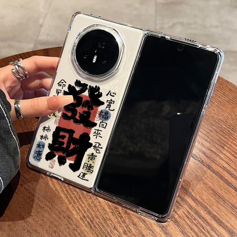 适用荣耀magicv5手机壳新款V5折叠屏高级感magicv3透明发财书法潮