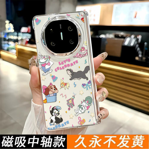 玛丽猫适用华为matex5x3x6三星ZFOLD5/6手机VIVOXFOLD3中轴磁吸壳