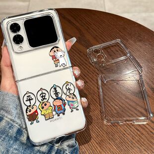 适用华为novaflip手机壳蜡笔小新华为p50pocket折叠pockets保护套