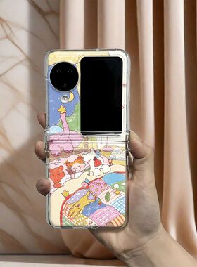 COCO酱适用OPPOFINDN3/N2FLIP三星ZFLIP3/4/5手机POCKET2折叠屏壳