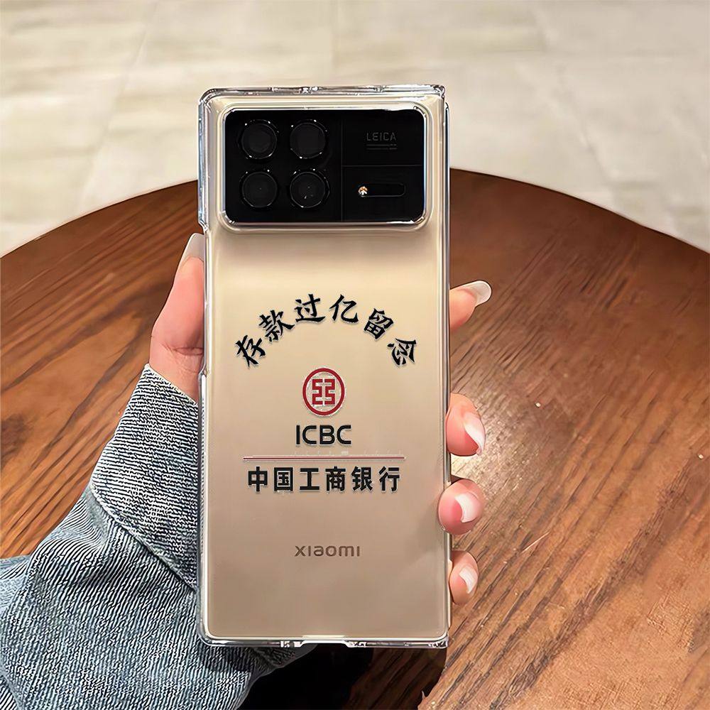 存款过亿适用小米mixfold3手机壳mixfold2折叠MIX FOLD4透明硬壳