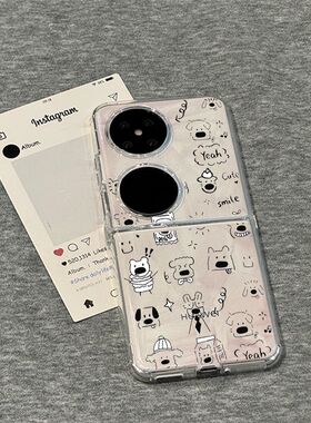 满屏小狗华为P60POCKET手机壳matex5软壳三星zflip6折叠vivo小米