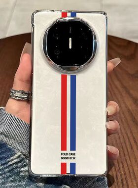 居中红蓝纹适用华为mateX6手机壳透明X5荣耀MagicV3折叠屏潮