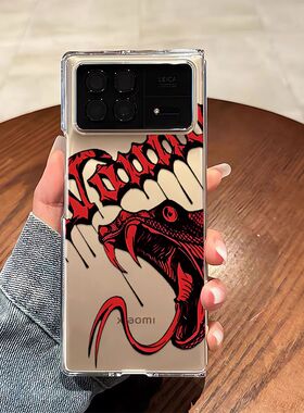 个性蟒蛇适用小米mixfold3手机壳MIXFOLD4透明mixfold2折叠防摔硬