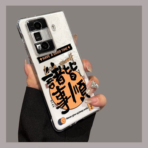 适用荣耀magicv3手机壳magicVS2/V2rsr/VS3潮透明折叠屏壳发财搞钱文字华为matex5三星zfold6国潮oppofindn2
