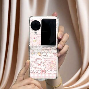 少女粉猫咪适用OPPON3 4折叠手机POCKET2保护壳 N2FLIP三星ZFLIP3
