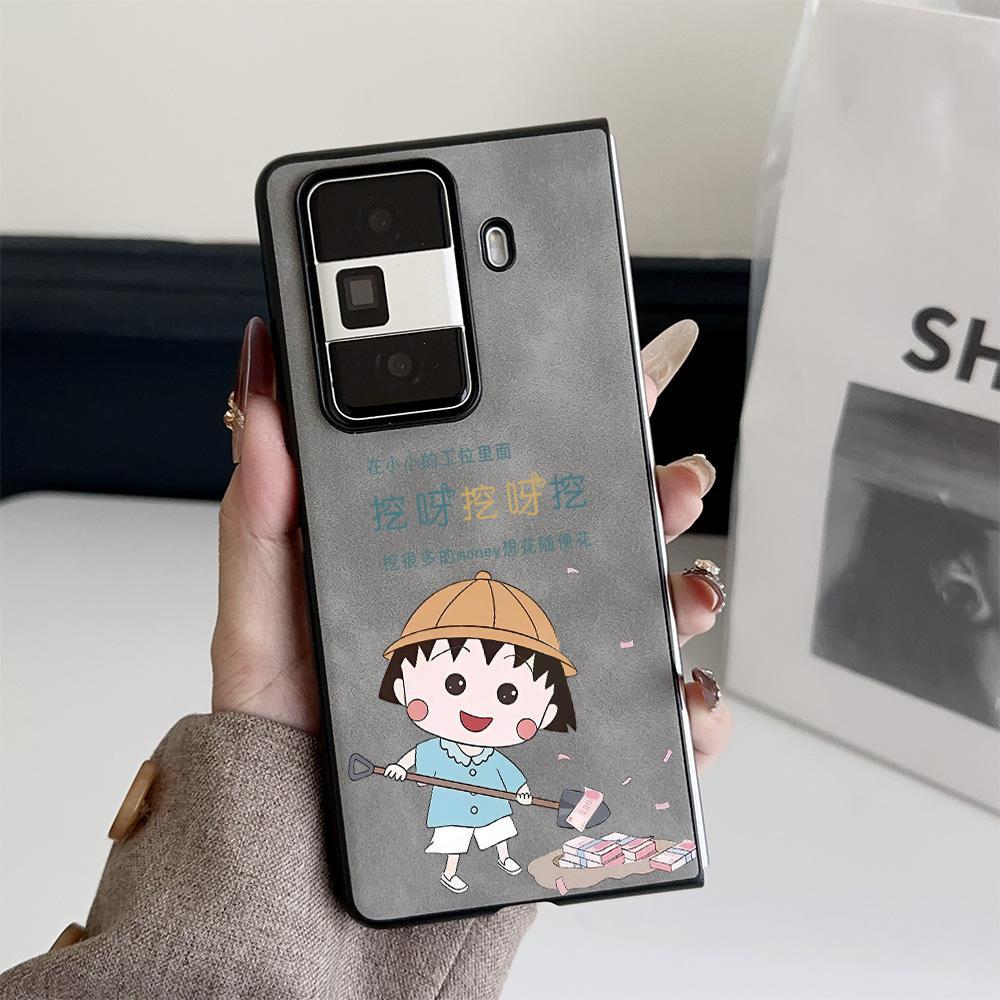 小丸子适用荣耀MagicVS2手机壳折叠屏华为MagicVS保护套v3防摔