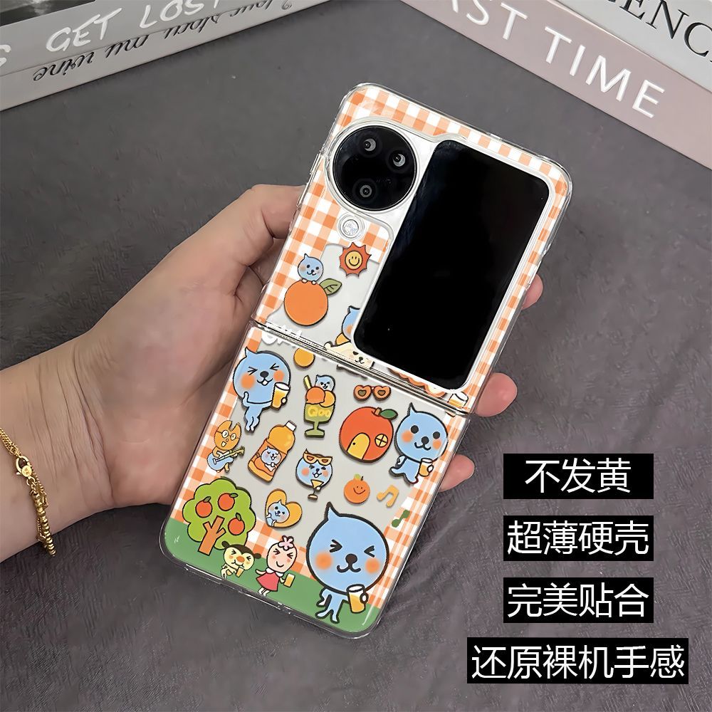 甜橙酷儿适用OPPOFINDN3/N2FLIP手机华为POCKET2折叠屏保护壳可爱