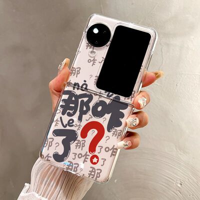 适用于OPPOFindN3flip/N2flip手机壳折叠屏保护套新款高档气质UV