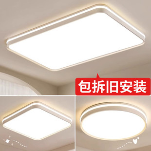 包安装拆旧客厅灯简约现代智能离线语音天猫精灵卧室灯LED吸顶灯