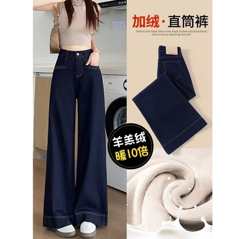 丹宁蓝阔腿牛仔裤女加绒直筒长裤