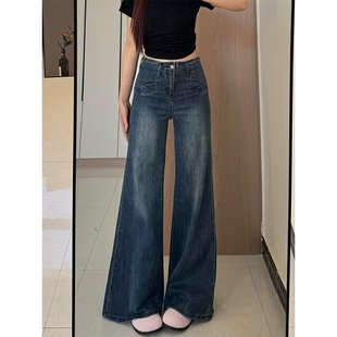 高腰宽松显瘦拖地长裤 大码 子 女高个子不贴腿喇叭裤 复古微喇牛仔裤