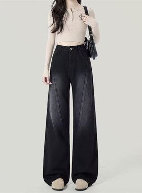美式黑灰色阔腿牛仔裤女高个子宽松显瘦垂感拖地长裤高腰直筒裤子