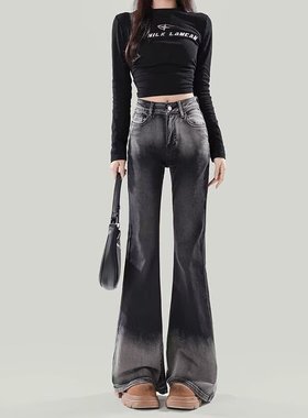 美式渐变微喇牛仔裤女春秋高个子长裤高腰显瘦马蹄裤黑灰色喇叭裤