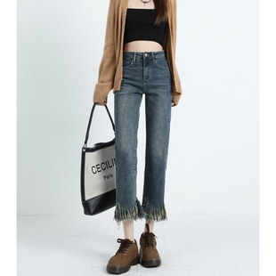 复古烟管牛仔裤 女2024春秋高腰宽松显瘦流苏毛边小个子直筒九分裤
