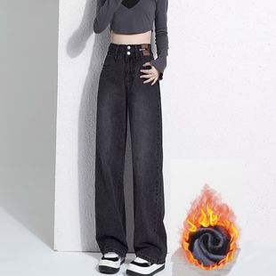 加绒保暖高腰宽松高个子直筒长裤 女秋冬厚款 阔腿牛仔裤 黑灰色窄版