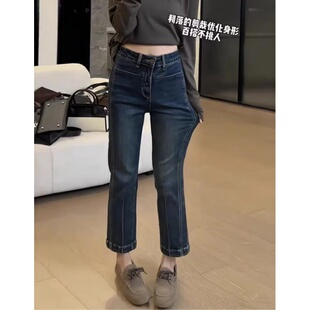 胖MM高腰宽松弹力显瘦设计感九分烟管裤 女2025春秋大码 直筒牛仔裤