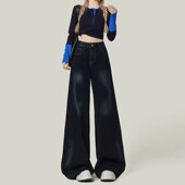 女高腰不贴腿高个子宽松显瘦垂感拖地长裤 美式 蓝灰色阔腿牛仔裤