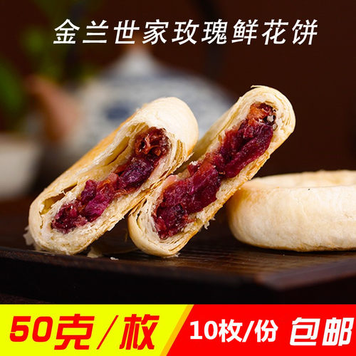 金兰世家月饼销量排行榜 金兰世家月饼品牌热度排名 小麦优选 金兰世家月饼销量排行榜 金兰世家月饼品牌热度排名 小麦优选