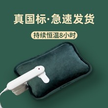 新款国标热水袋充电防爆自动断电家用注水暖手宝暖宝宝可爱暖水袋