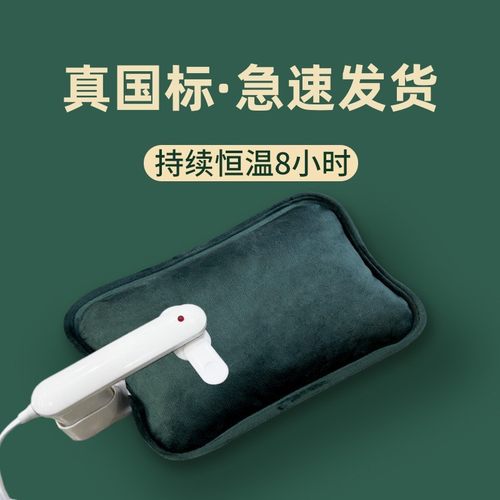 新款国标热水袋充电防爆自动断电家用注水暖手宝暖宝宝可爱暖水袋