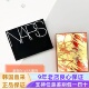 NARS纳斯裸光蜜大白粉饼定妆散粉控油持久透明裸妆磨皮遮瑕新版 款