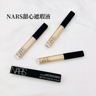 娜斯纳斯NARS甜心遮瑕蜜/雾面哑光遮瑕液6ml香草卡仕达黑眼圈痘印