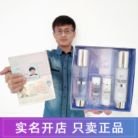 ahc神仙水套装玻尿酸补水保湿清爽紫苏水乳两件套套盒