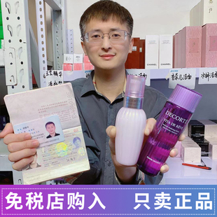 300ml 紫苏水舒缓痘痘肌150ml DECORTE 黛珂牛油果乳液