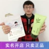 Товары от 晓晓家甄选全球优质好物
