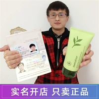 Innisfree, увлажняющее очищающее молочко, Южная Корея, контроль жирного блеска