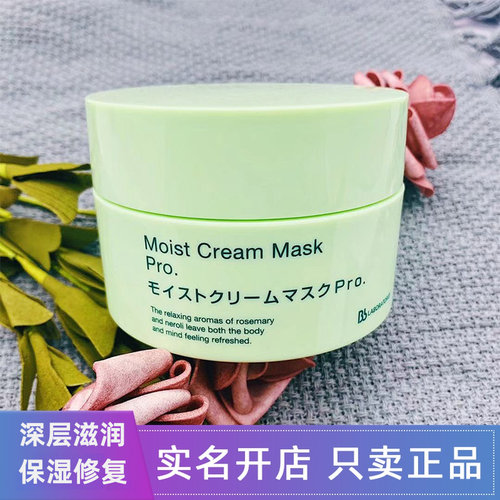 复活草日本175g保湿面膜