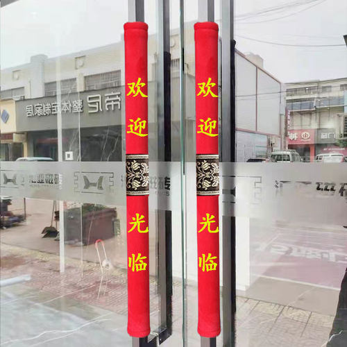 新品门把手套门把手保护套防静电