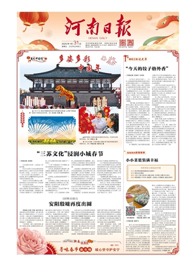 全国各省省报可按指定日期发货