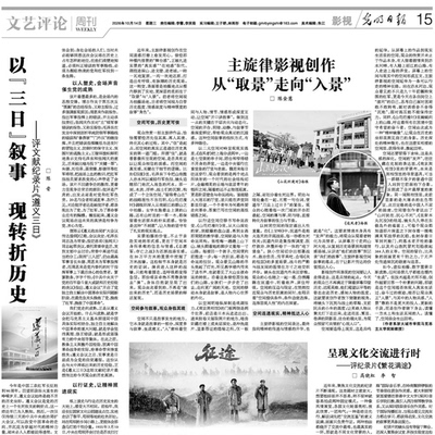 光明日报纸1950年至今可指定日期