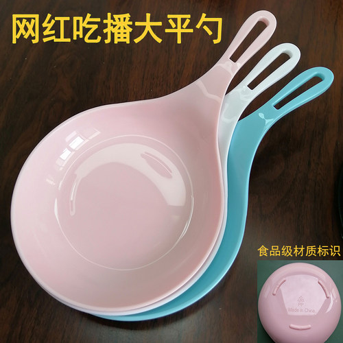 韩国Boki食播同款大勺带把接菜盘