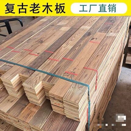 老木板风化门餐厅门头旧杉木旧木板碳化木货架面板板材踏步民宿