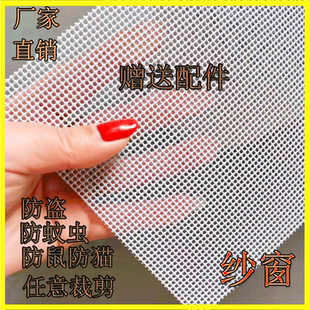 不锈钢窗纱网防猫抓防鼠咬防蚊虫纱窗防盗阳台防护防坠落金钢网窗