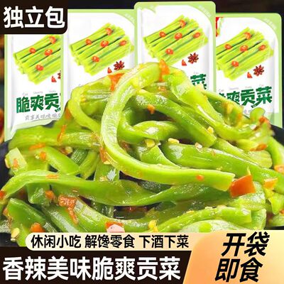 【20包】即食香辣脆爽贡菜